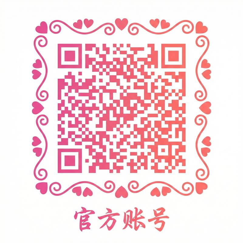 蜜芽公众号二维码